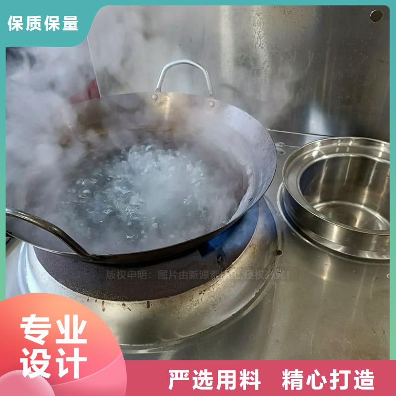 无醇燃料灶具植物油燃料厂家大厂家实力看得见附近生产商