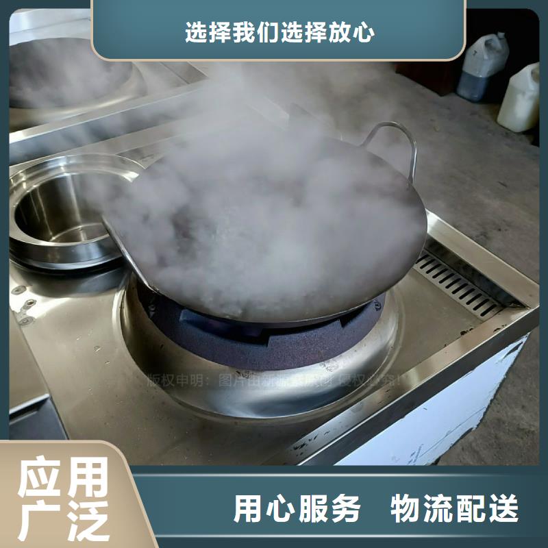无醇燃料灶具新型醇基燃料细节严格凸显品质工厂认证