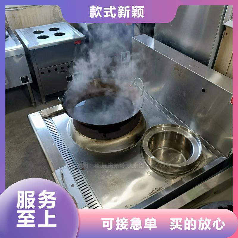 无醇燃料灶具植物油燃料厂家源厂直销本地经销商