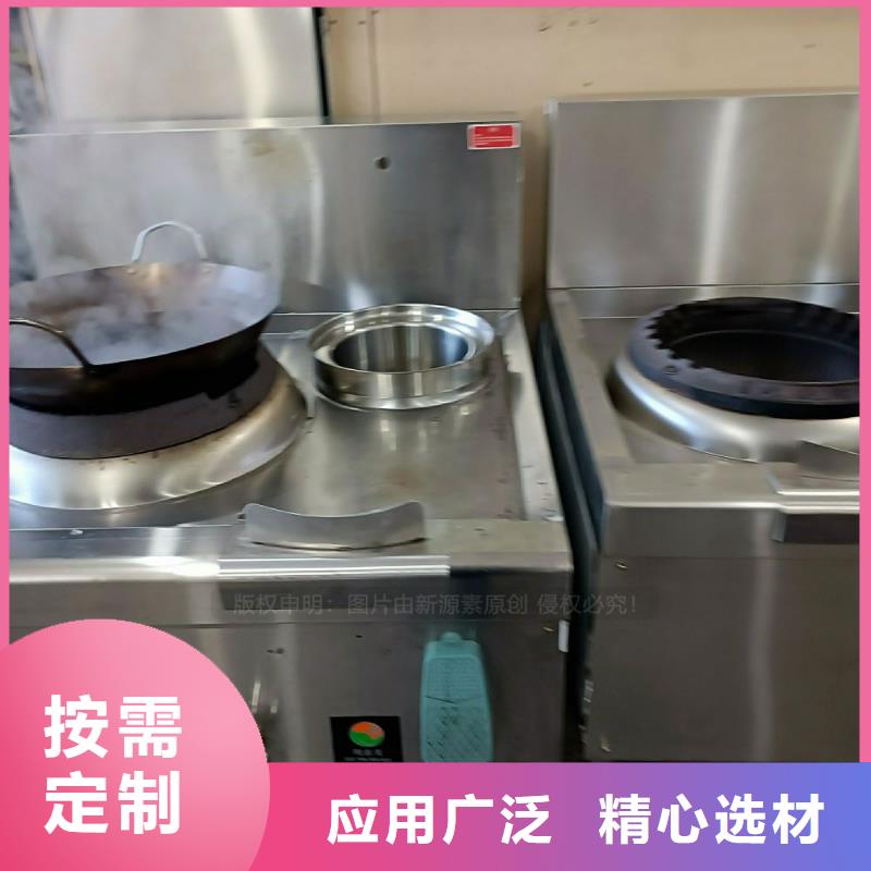 无醇燃料灶具-【植物油燃料灶具】品类齐全当地生产商