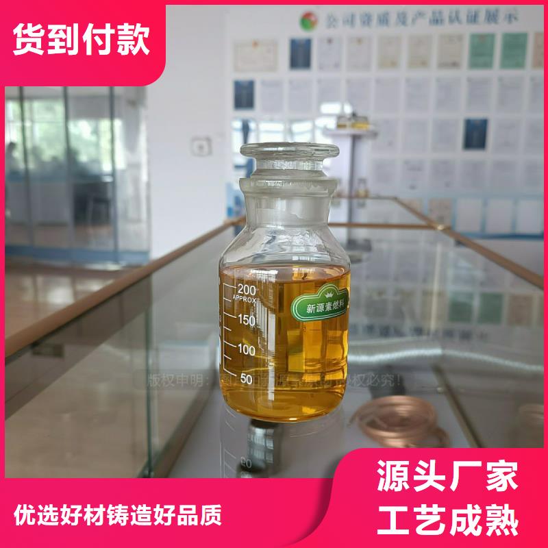 无醇燃料灶具【植物油燃料厂家】厂家直销安全放心一手货源源头厂家