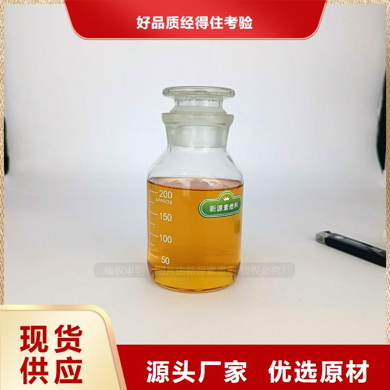 无醇燃料灶具植物油燃料厂家客户满意度高质量优选