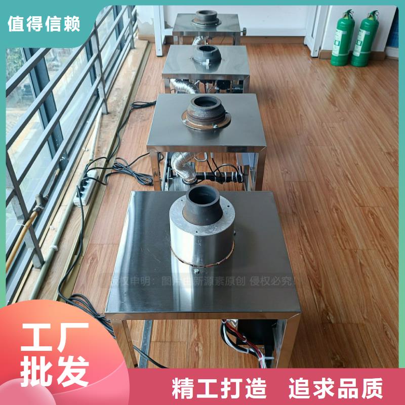 无醇燃料灶具-植物油燃料厂家细节展示您身边的厂家