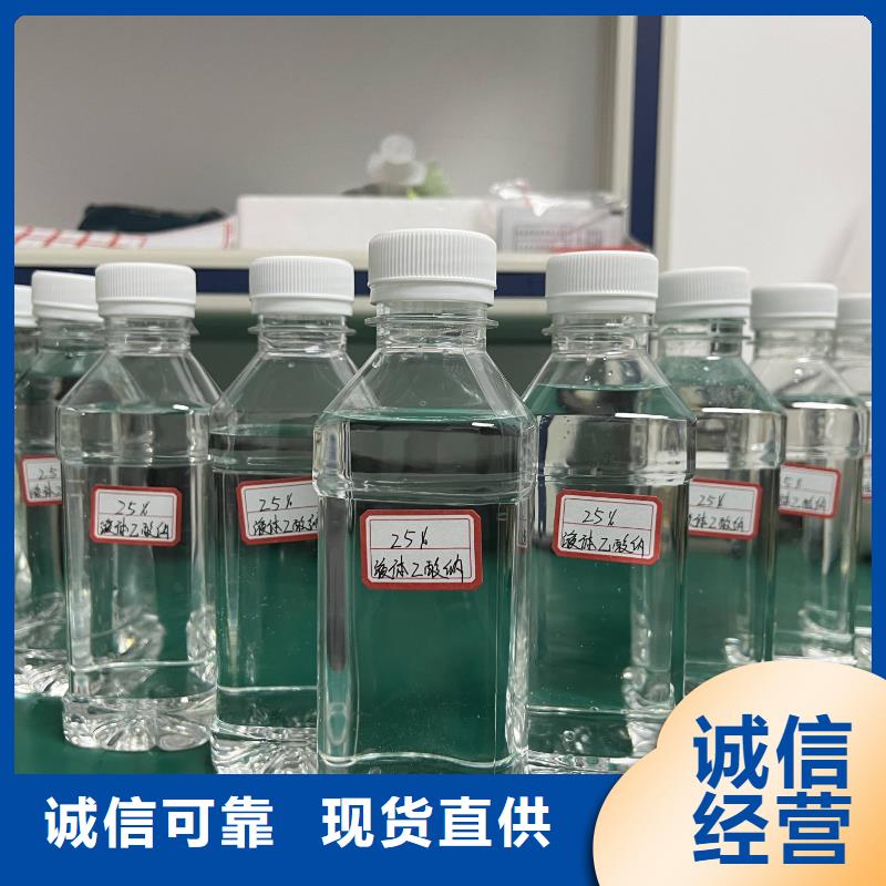 乙酸钠价格实惠大厂家实力看得见