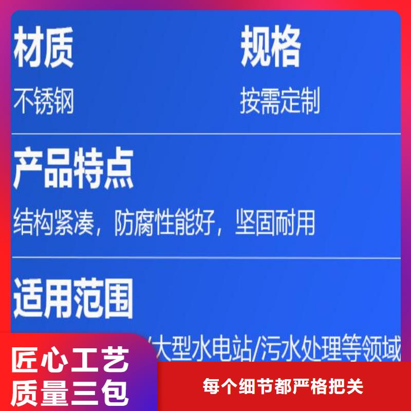 截流井闸门管道拍门随到随提本地生产商