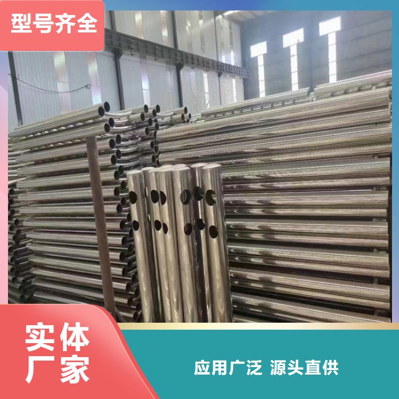 304不锈钢护栏-人行道栏杆生产型自有生产工厂