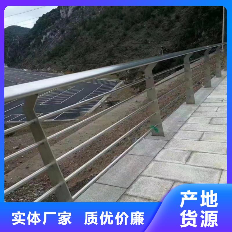 304不锈钢护栏【铝合金护栏厂家】质量牢靠当地厂家