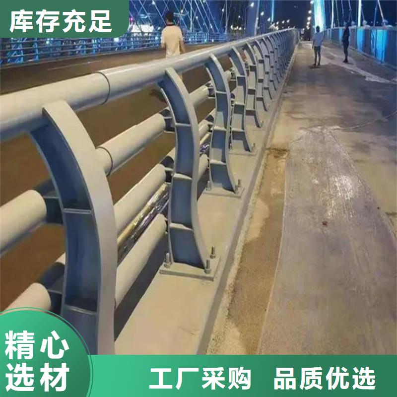 桥梁防撞护栏,【河道护栏厂家】精心打造卓越品质保障