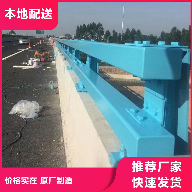 ​【桥梁防撞护栏】_河堤防撞护栏买的放心放心选购