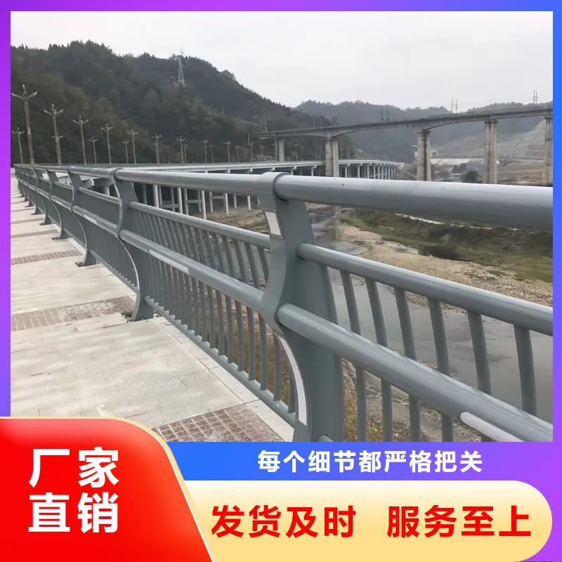 桥梁防撞护栏-河道护栏实体厂家支持定制源头厂源头货