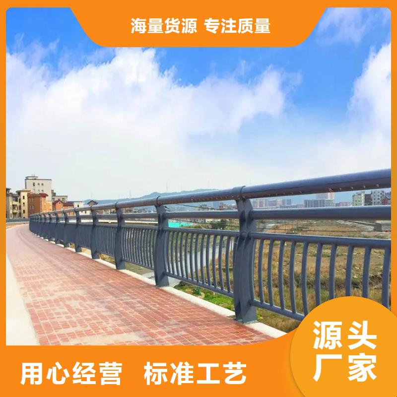 【河道景观护栏道路护栏性能稳定】厂家工艺先进