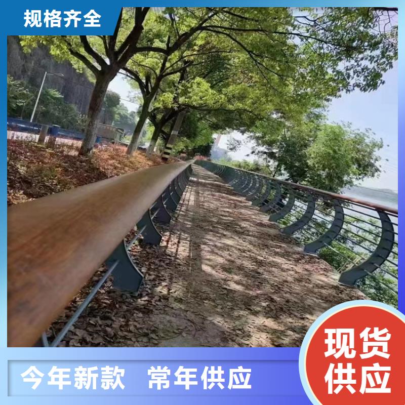 河道景观护栏不锈钢桥梁两侧防护栏匠心打造真材实料加工定制