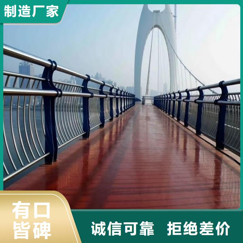 铝合金护栏_【河道护栏】优质材料厂家直销同城货源