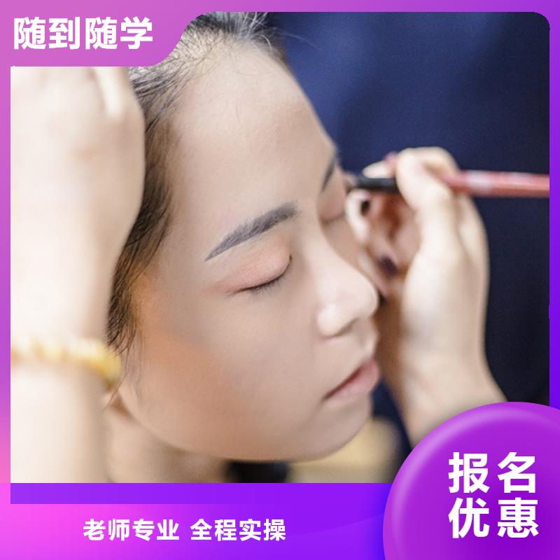 化妆美容美发学校指导就业高薪就业