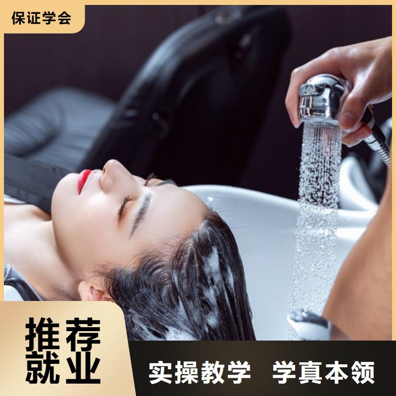 【美发美发学校就业】报名优惠