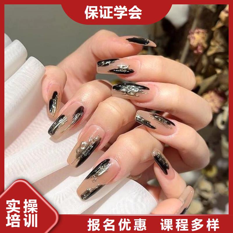 美甲,彩妆培训技能+学历同城供应商