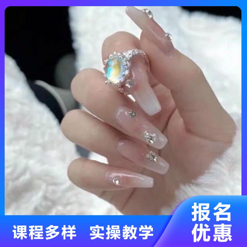 美甲化妆培训学校实操教学就业不担心