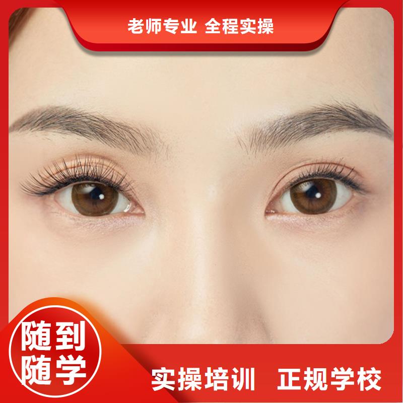 【纹绣,美发学校免费试学】本地经销商