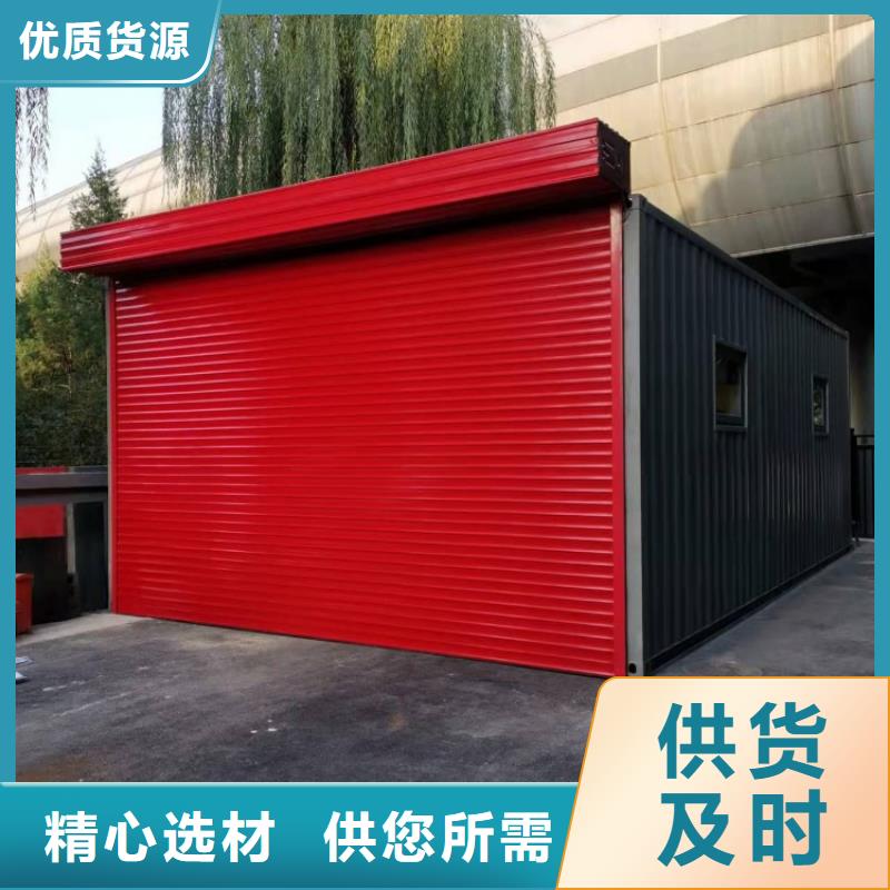 集装箱标准打包箱质量三包按需设计