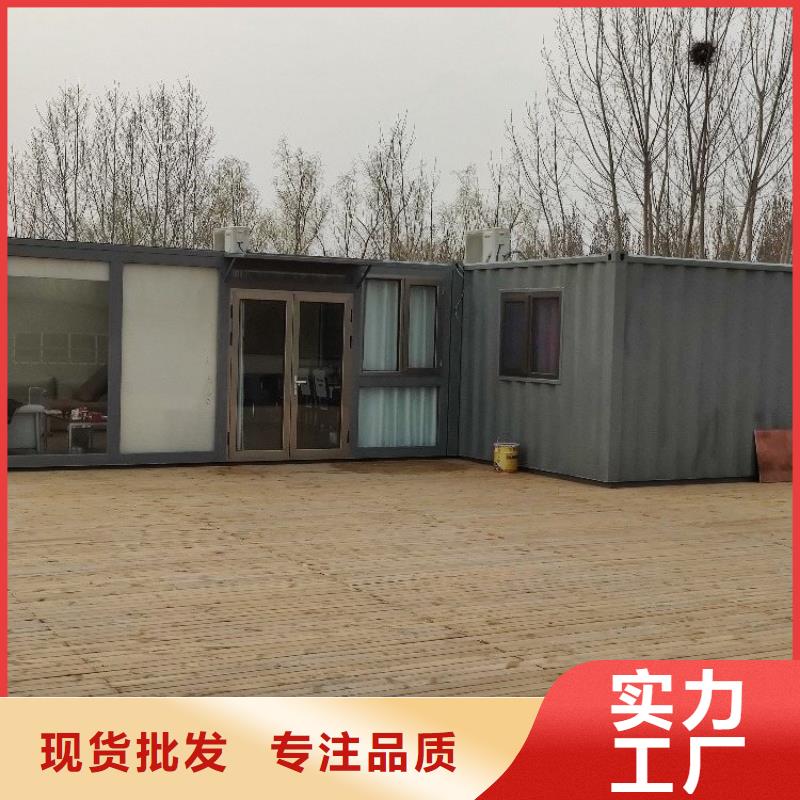 集装箱住人集装箱规格齐全品质保障价格合理