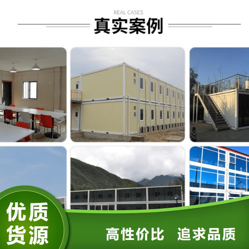集装箱活动房好品质经得住考验细节决定成败