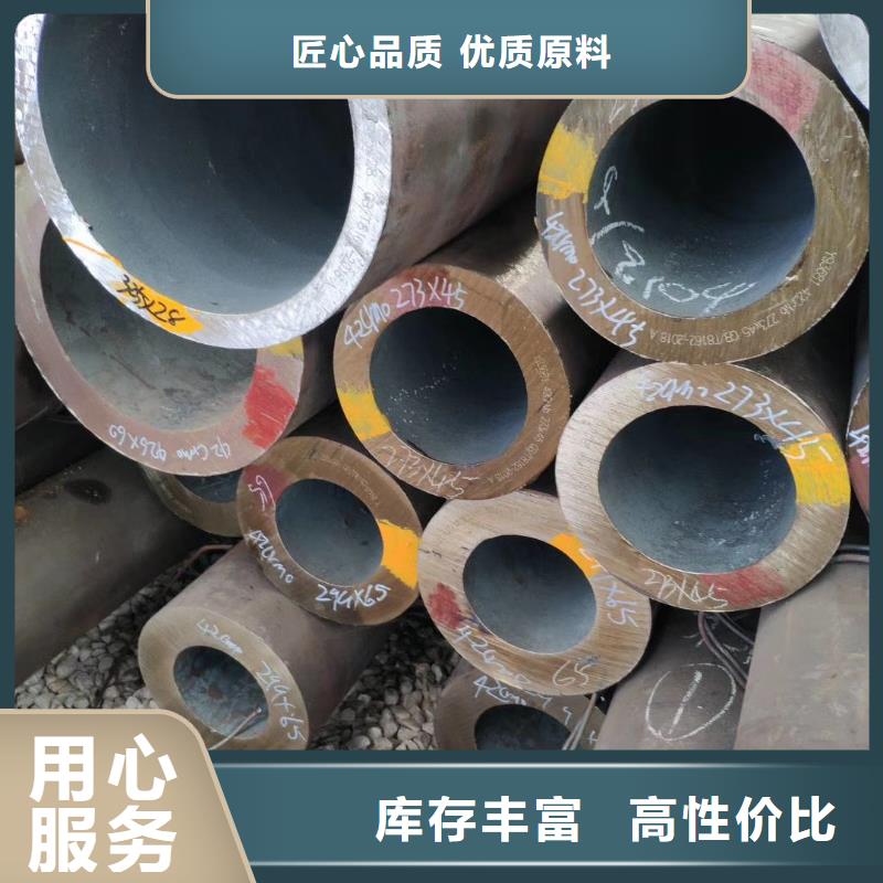 【无缝钢管】厚壁无缝钢管细节决定成败品质之选