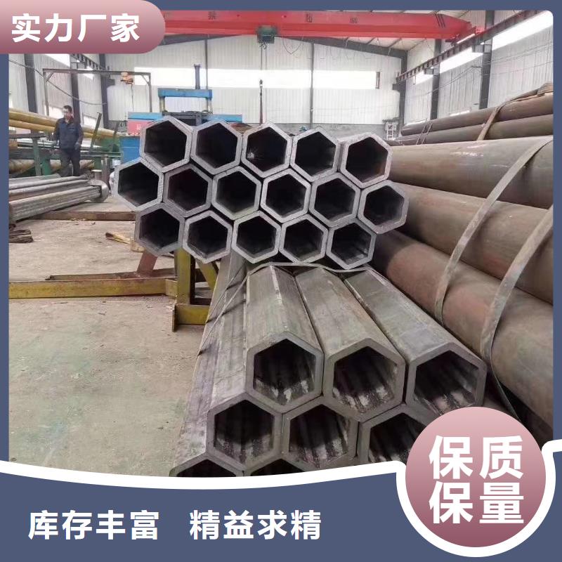 无缝钢管【小口径无缝钢管】支持货到付清当地服务商