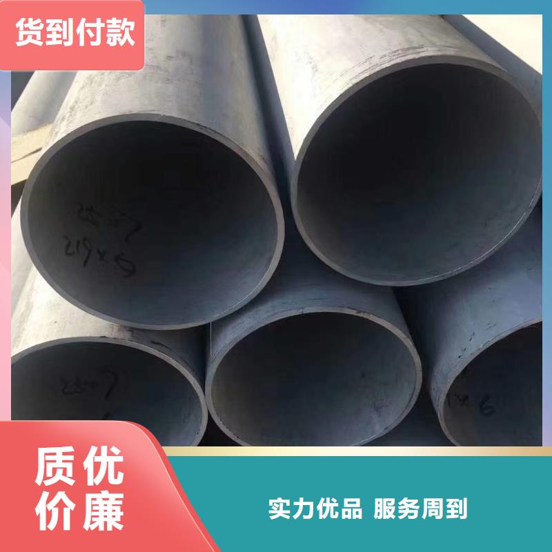 无缝钢管【Q355B无缝钢管】甄选好厂家本地制造商