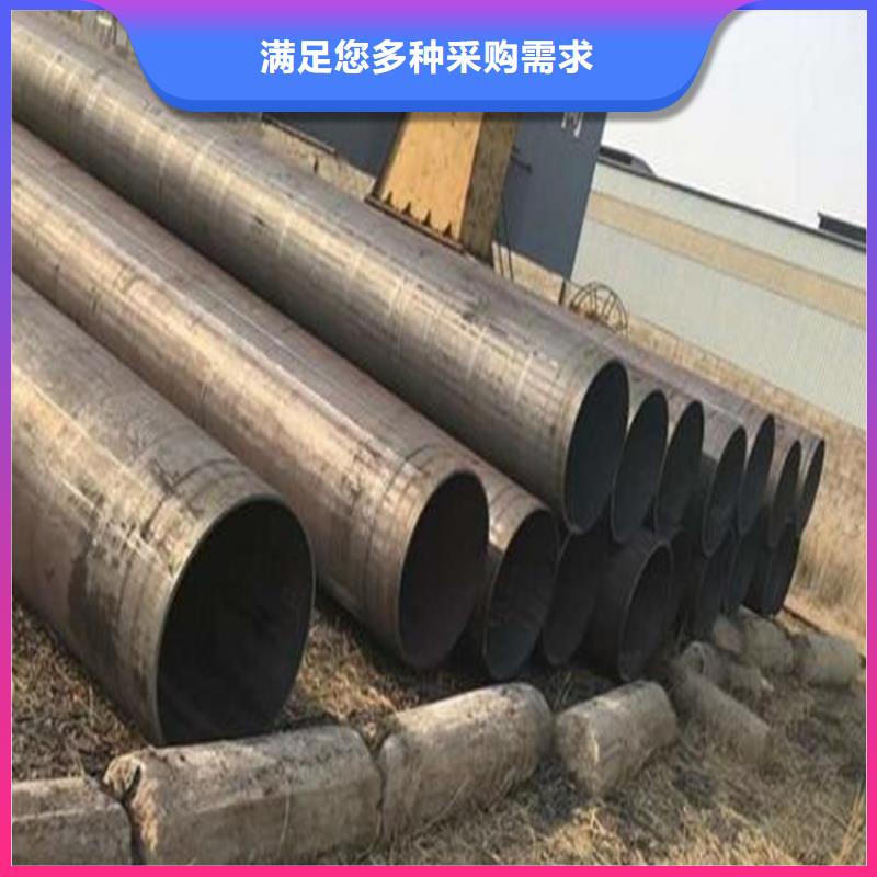 焊管卷管无缝钢管45号资质认证放心得选择