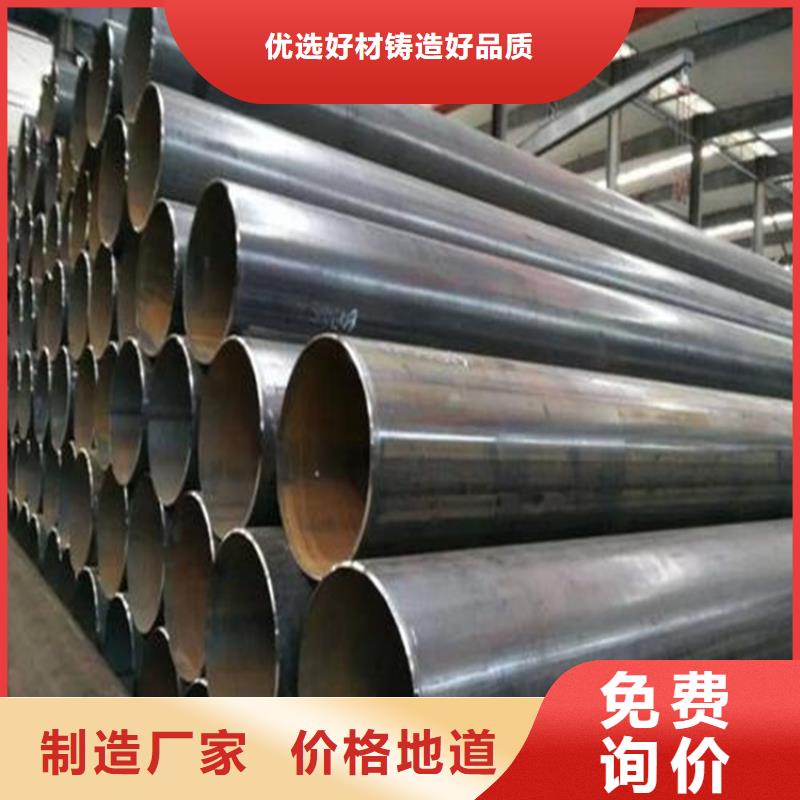焊管卷管【[Q345B合金钢管]】懂您所需送货上门