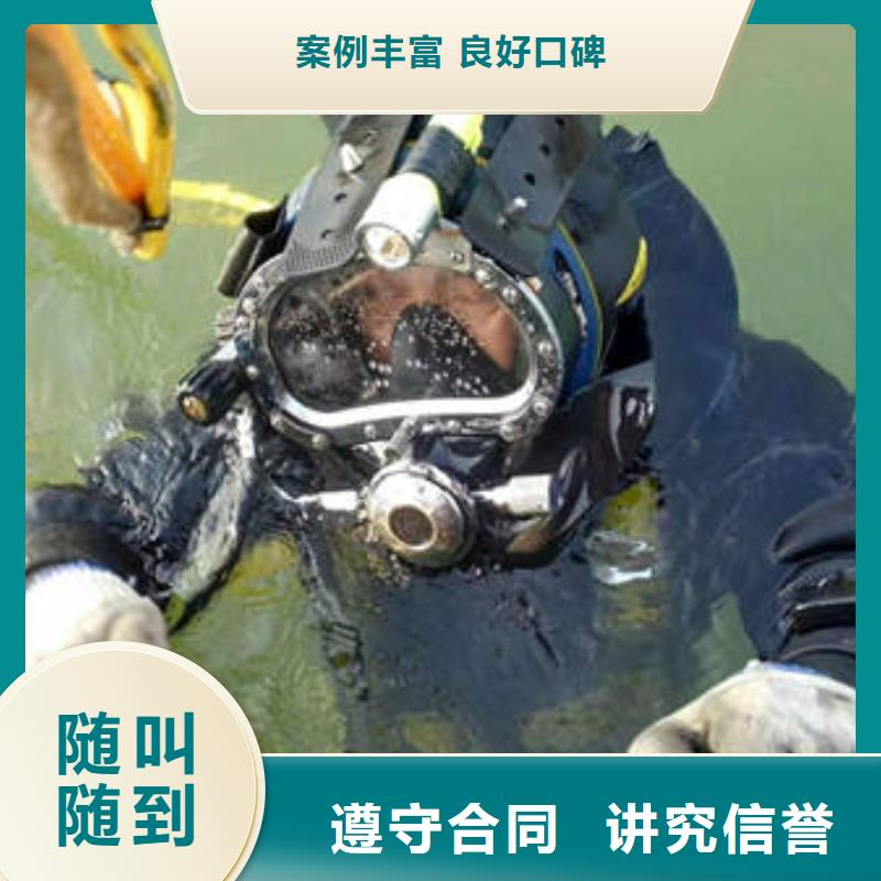 重庆市北碚区
水库打捞溺水者保质服务放心