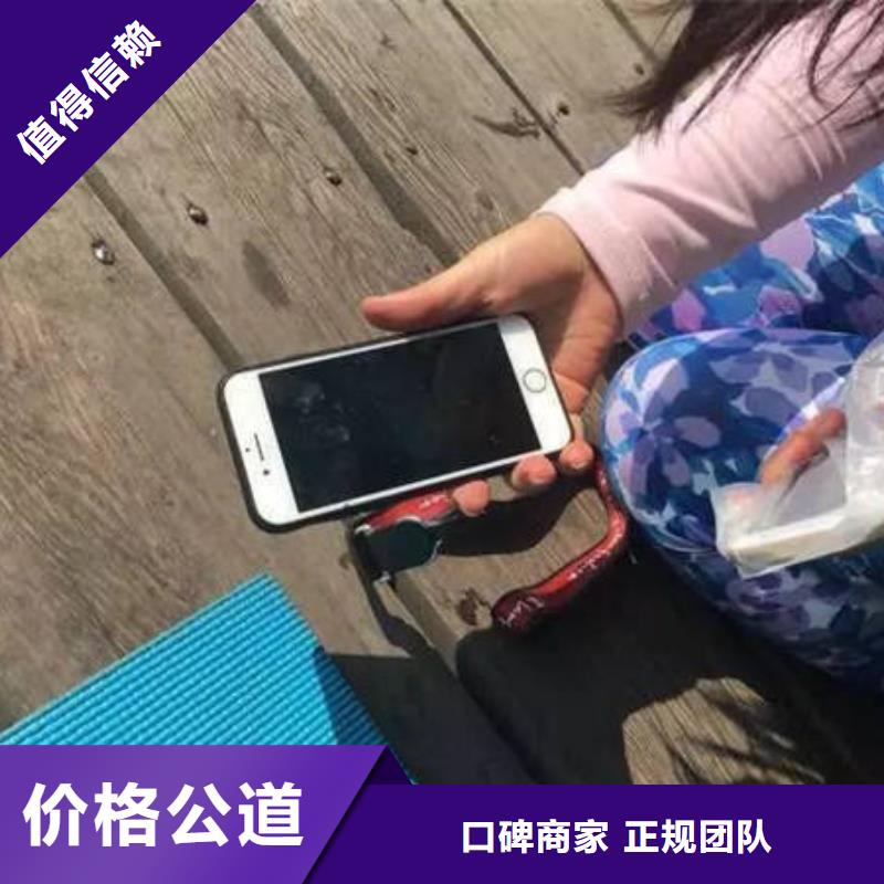 


水下打捞溺水者安全快捷




专业可靠