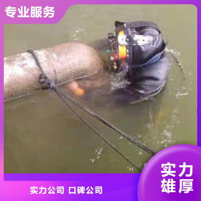 重庆市万州区潜水打捞无人机优惠报价承接