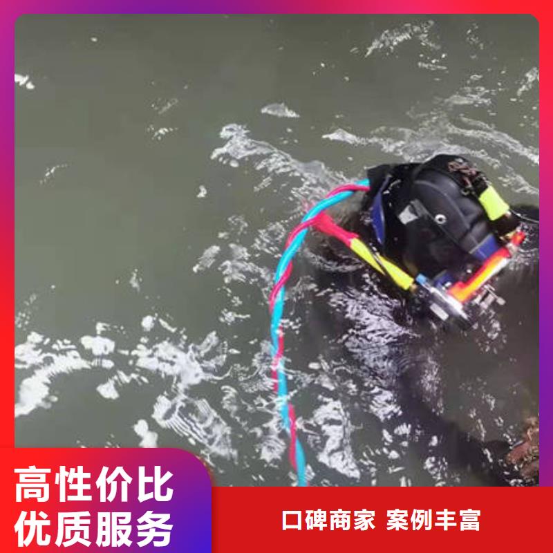 成都市鱼塘打捞华为手机24小时打捞行业口碑好