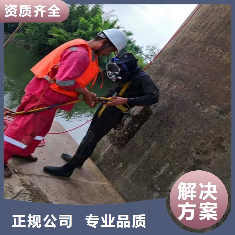 重庆市石柱土家族自治县
秀山土家族苗族自治县水下打捞貔貅打捞队同城品牌