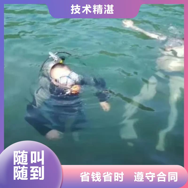 






水库打捞溺水者




专业公司诚信经营