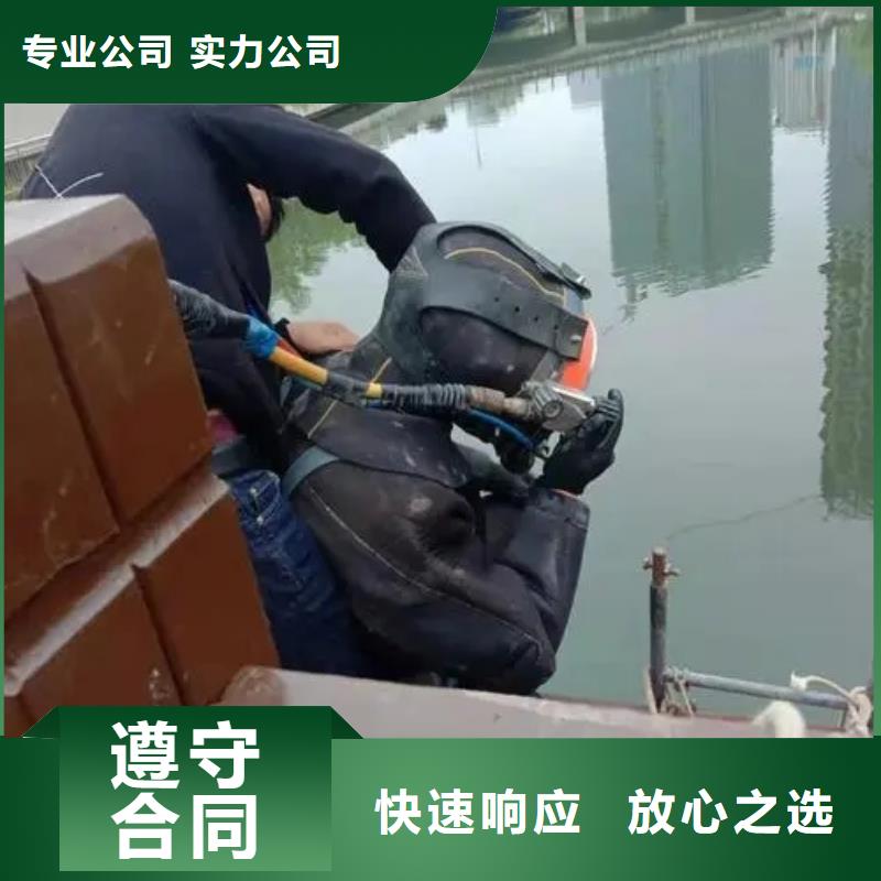 资阳市潜水打捞苹果手机专业水下打捞质优价廉