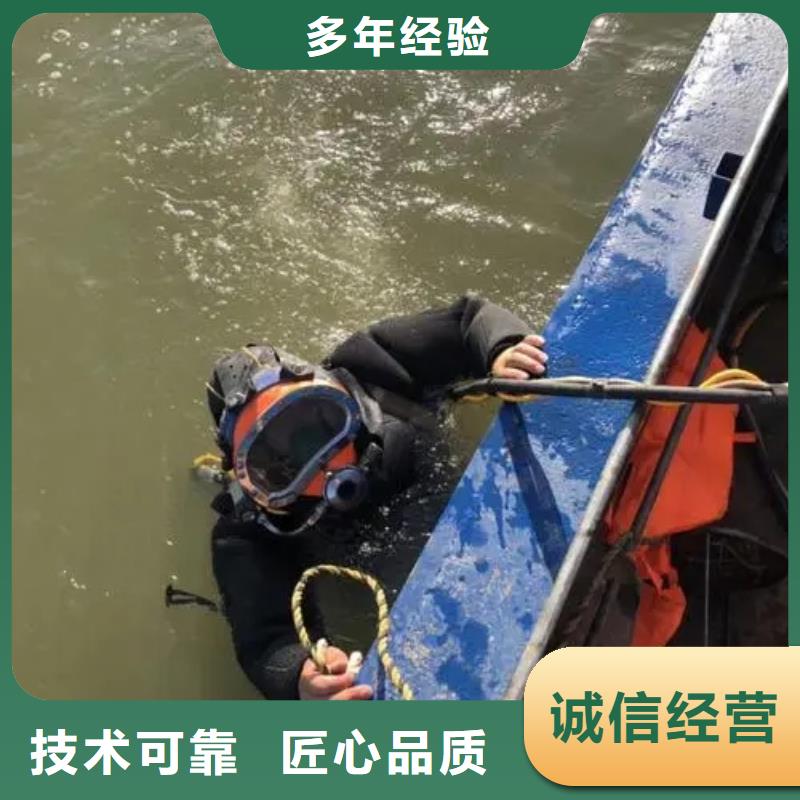 水下打捞快速到达苹果手机本地供应商