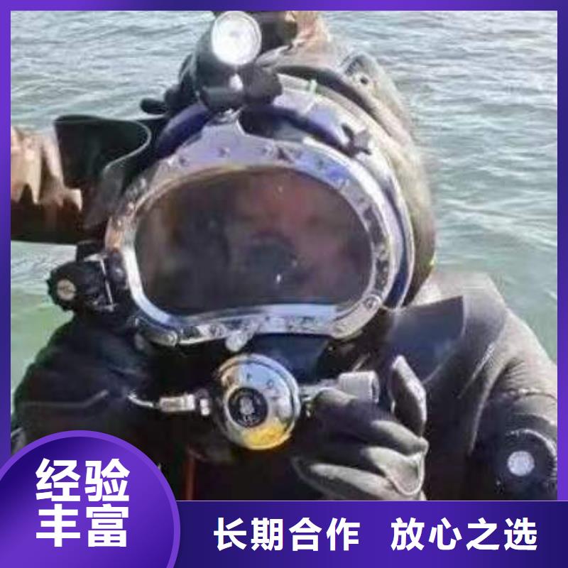 广安市广安区





水库打捞尸体24小时服务




长期合作