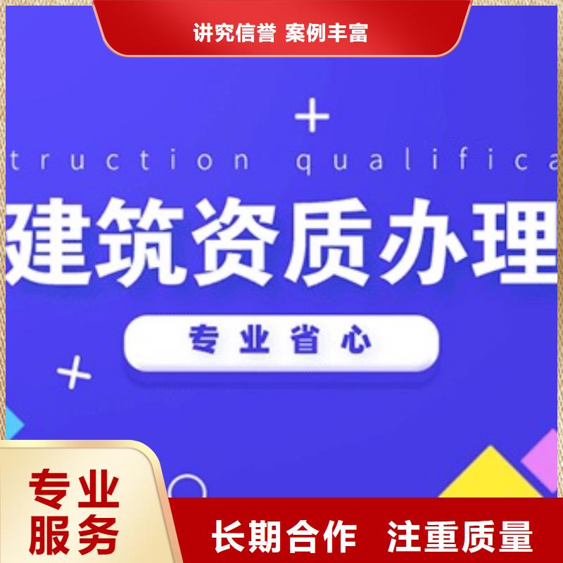 建筑资质-物业经理岗位培训承接同城生产商