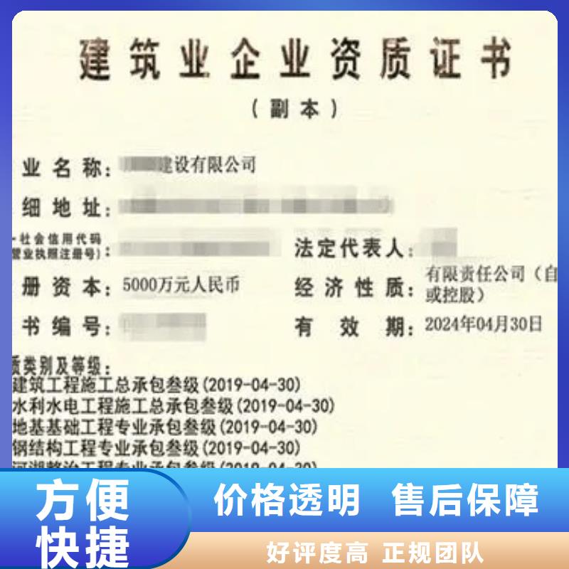 【建筑资质设计资质诚实守信】解决方案