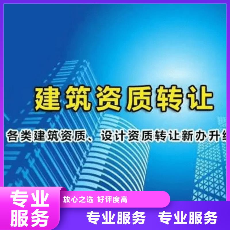 建筑资质建筑总承包资质一级升特级收费合理资质齐全