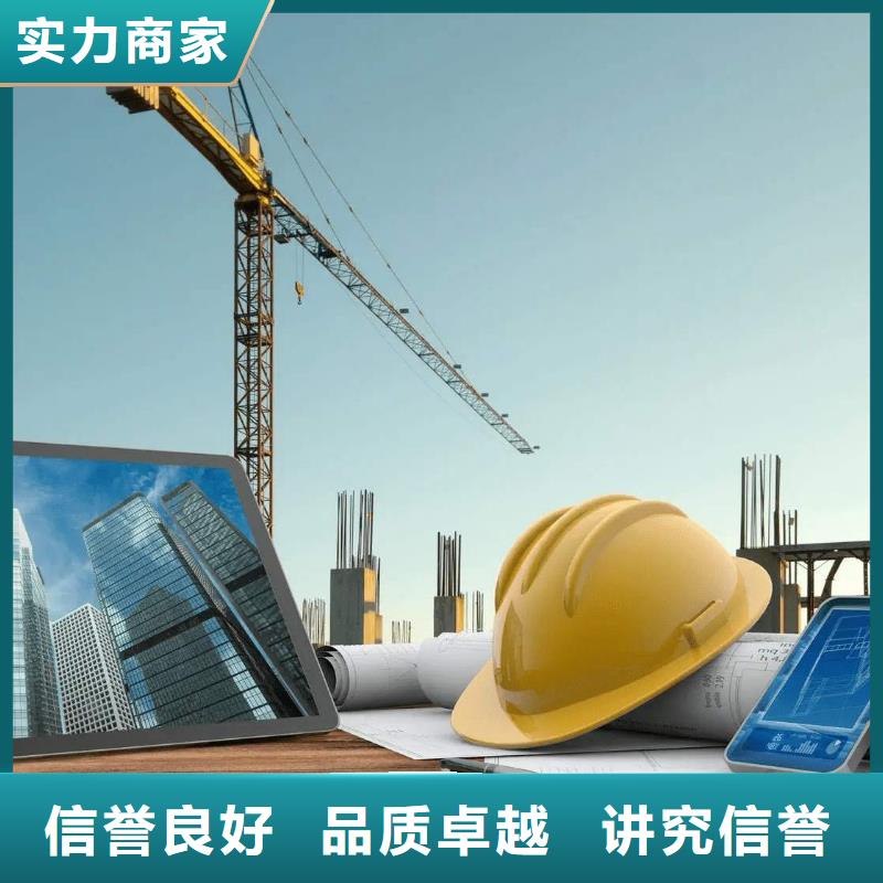 建筑资质建筑总承包资质二级升一级免费咨询承接