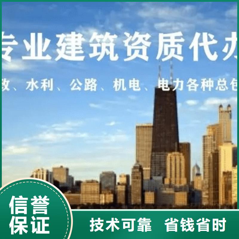 【建筑资质电力资质知名公司】先进的技术