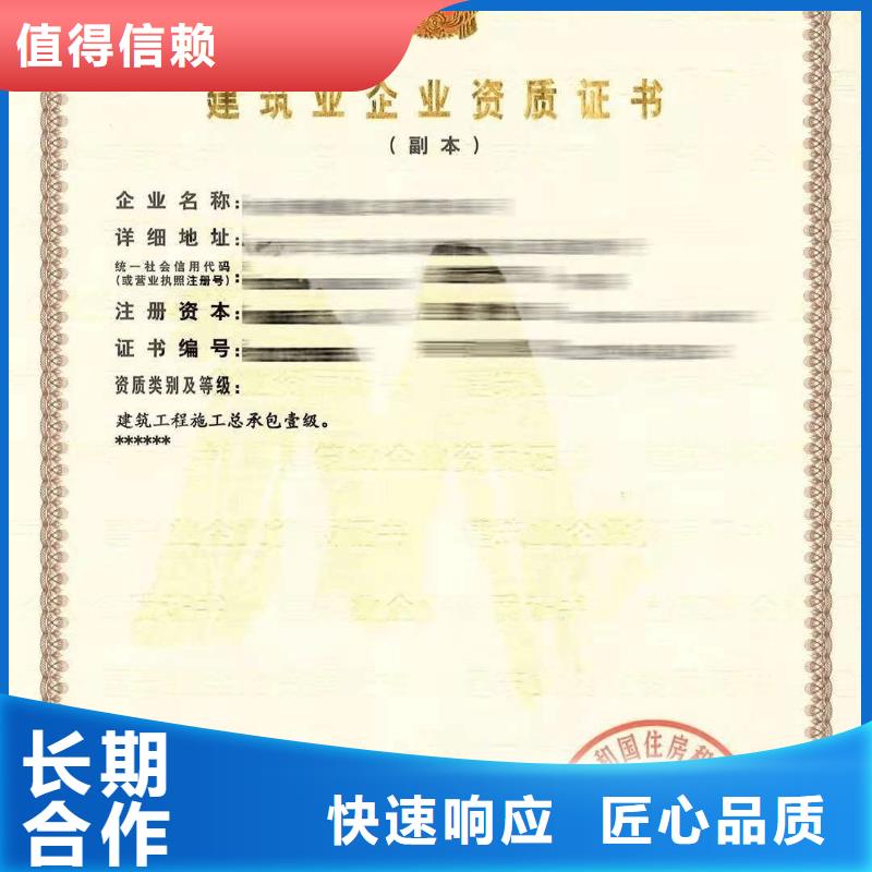 建筑资质电力资质一对一服务同城经销商