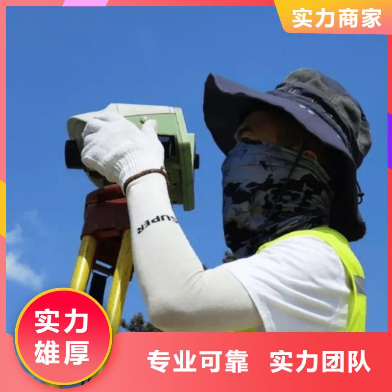 建筑资质测绘资质专业承接全市24小时服务