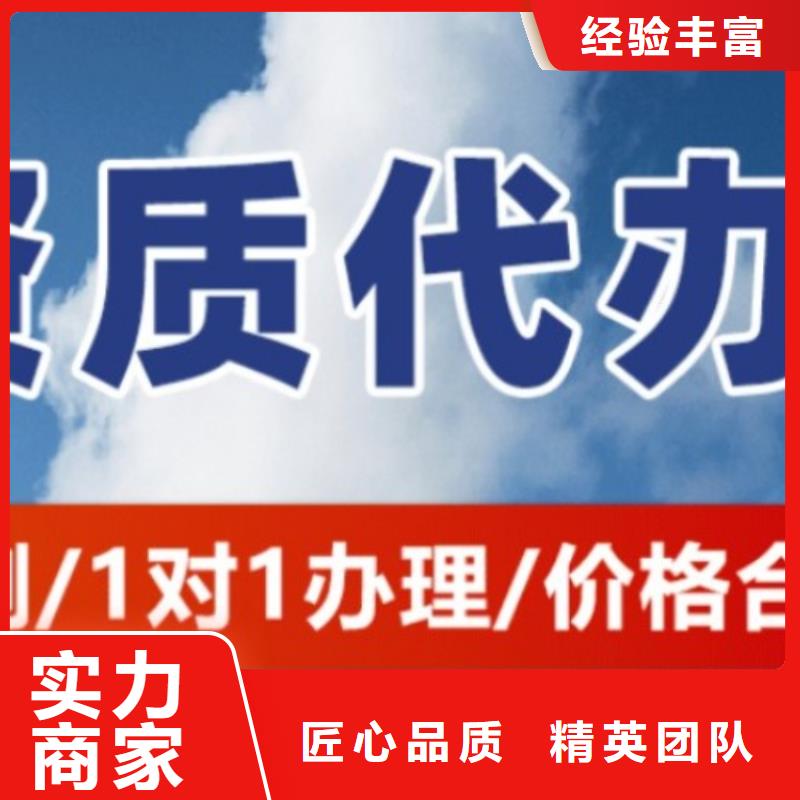 建筑资质【建筑总承包资质一级升特级】高性价比24小时为您服务