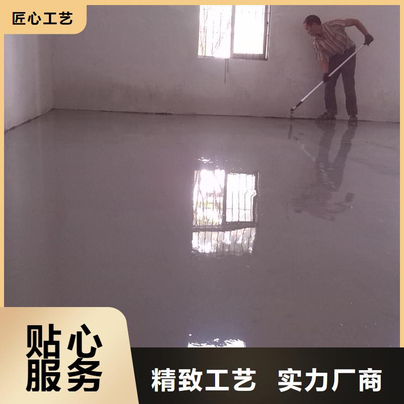 【水泥自流平】停车场地面包工包料大量现货有实力有经验