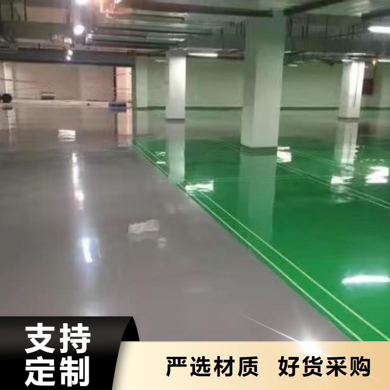 环氧自流平地坪漆定制速度快工期短有实力有经验