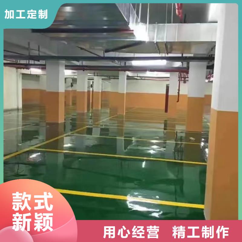 环氧自流平【工厂环氧地坪】厂家型号齐全订制批发